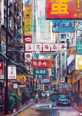 China Hong Kong painting