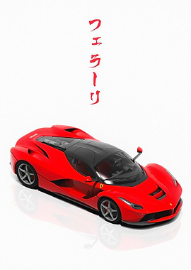 LaFerrari Japanese Poster