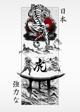 Japanese Strength Tiger