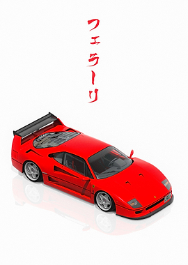 Red Ferrari F40 JDM