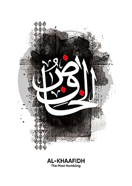 asmaul husna al khaafidh