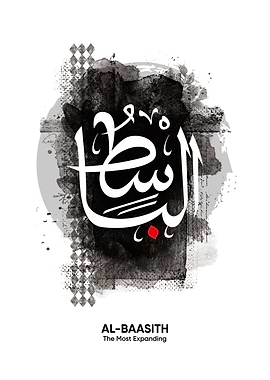 asmaul husna al baasith