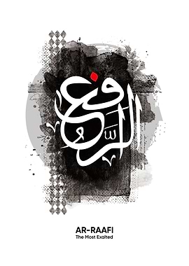 asmaul husna arraafi