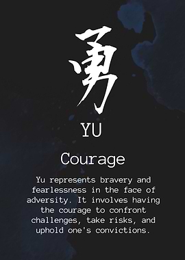 YU Bushido Code Black