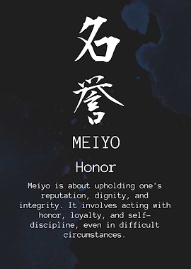 Meiyo Bushido Code Black