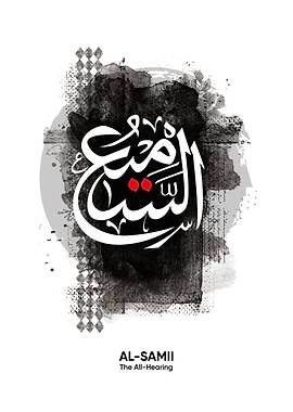 calligraphy abstract