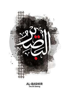 calligraphy arabic