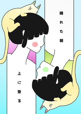 Short Hair and Her Kitten