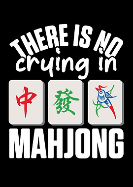 There Is No Crying In