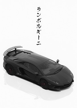 Lamborghini Aventador