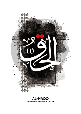 al haqq
