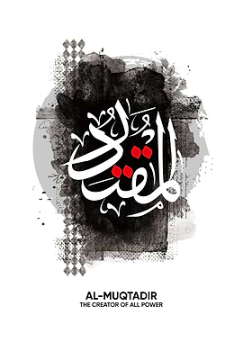 al muqtadir asmaul husna