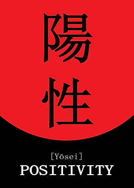 Positivity Japanese Style