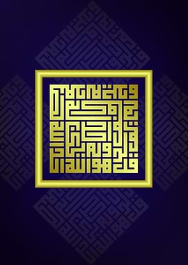 Alikhlas