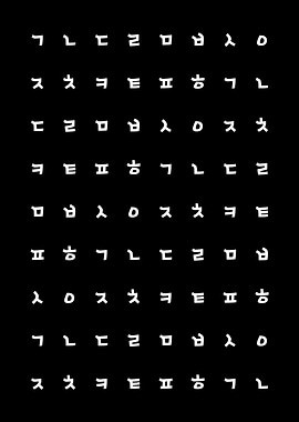 Korean Hangul Pattern Art