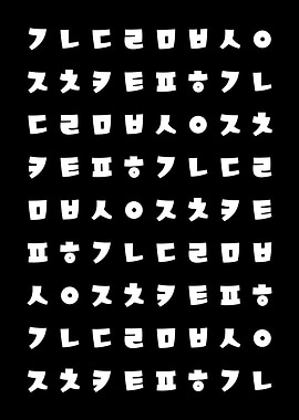 Korean Hangul Pattern Art