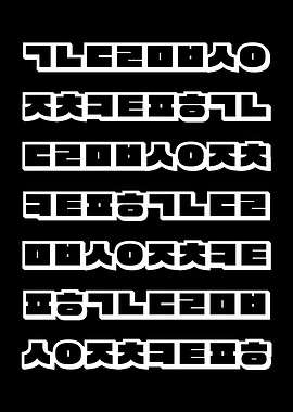 Korean Hangul Pattern Art