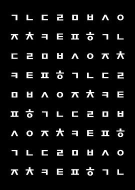Korean Hangul Pattern Art