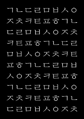 Korean Hangul Pattern Art