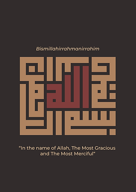 Kufi Calligraphy Poster