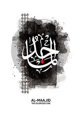 al maajid asmaul husna