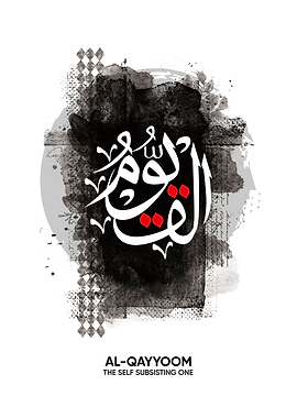 al qayyum