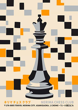 Nerima Chess Poster