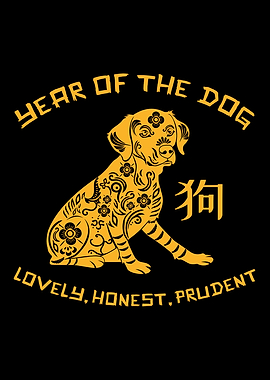 Chinese New Year Dog