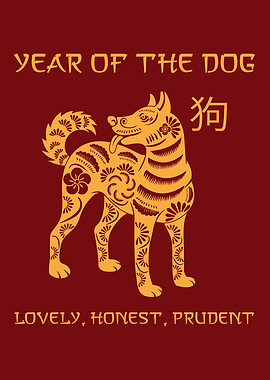 Chinese New Year Dog