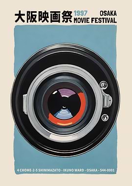 1997 Osaka Movie Festival