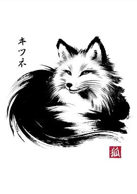 Fox Resting sumi e