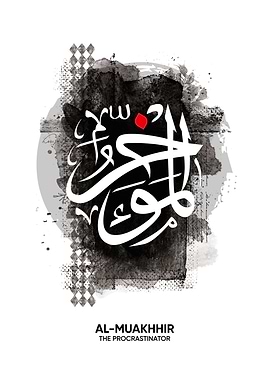 al muakkhir asmaul husna