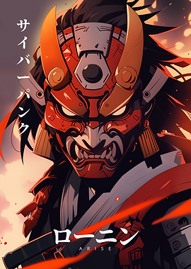 Cyberpunk Red Samurai