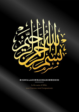 basmala calligraphy