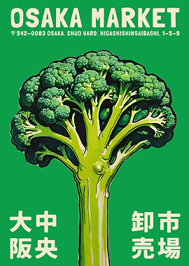 Osaka Market Broccoli Art