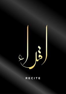 recite calligraphy
