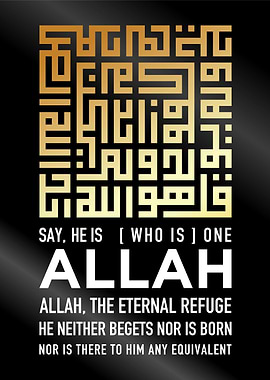 al ikhlash calligraphy