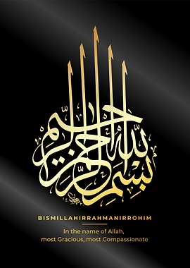 islamic calligraphy