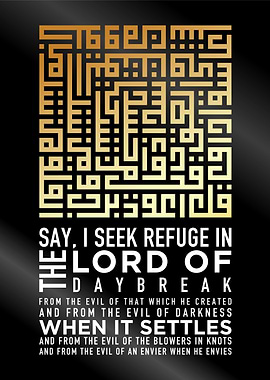 quran kufic calligraphy