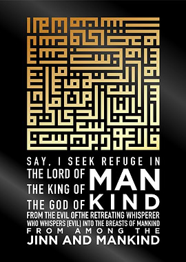 quran kufic calligraphy