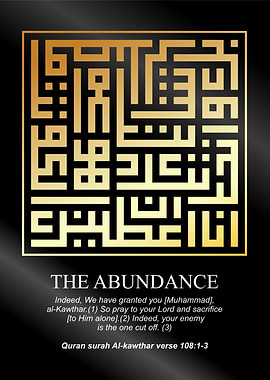 quran kufic calligraphy