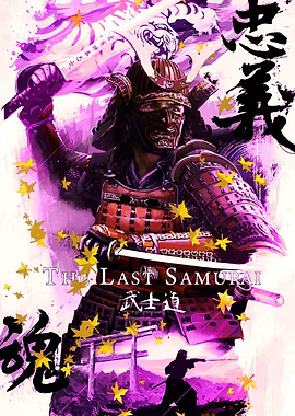 The last samurai