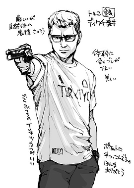 Yusuf Dikec Paris Olympics