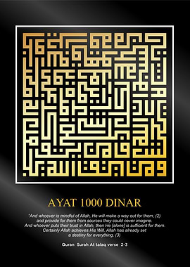 1000 dinar calligraphy