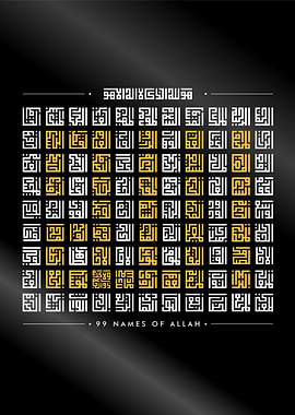 asmaul husna calligraphy