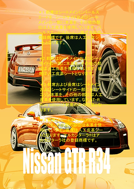 Nissan Skyline GTR R34