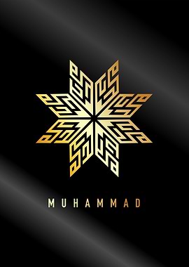 islamic movie poster