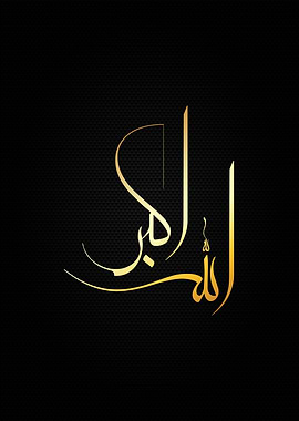allah the greatest