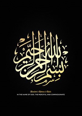 basmala calligraphy art