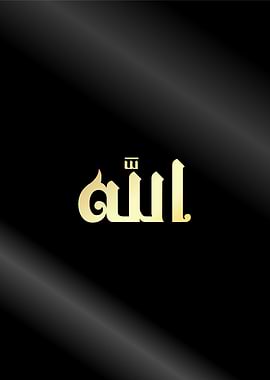 allah muhammad calligraphy